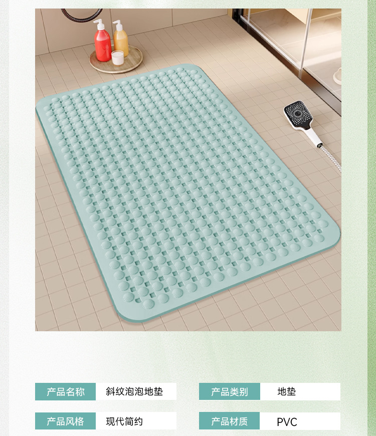 浴室防滑垫环保材质PVC洗澡卫生间脚垫防摔按摩吸盘防滑沥水脚垫详情3