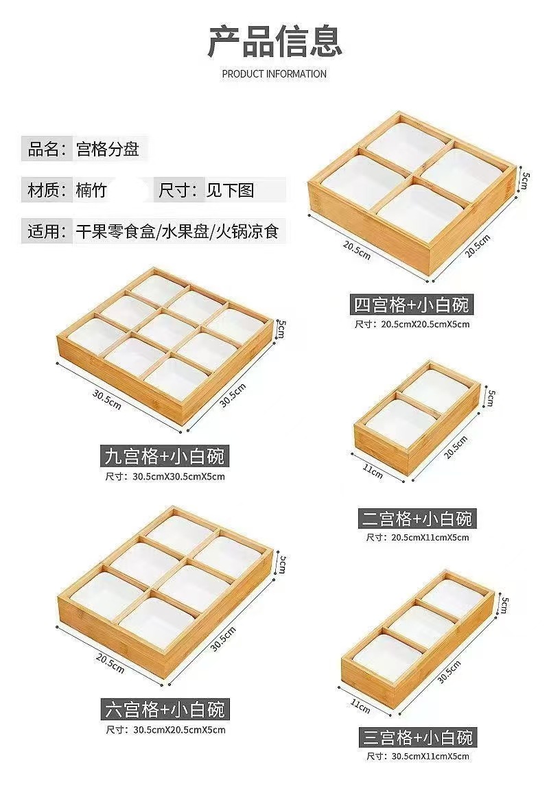 九宫格火锅拼盘菜盘烤肉店食材分隔围炉煮茶配菜餐具分格蔬菜托盘详情3