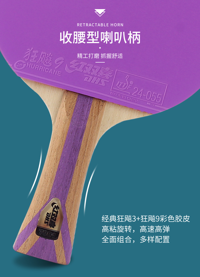 Red Double Happiness Seven-star table Tennis Racket, Wild Dash 9 Horizontal racket, Blue Sponge 7-star Professional Grade color rubber, genuine single racket pic 10