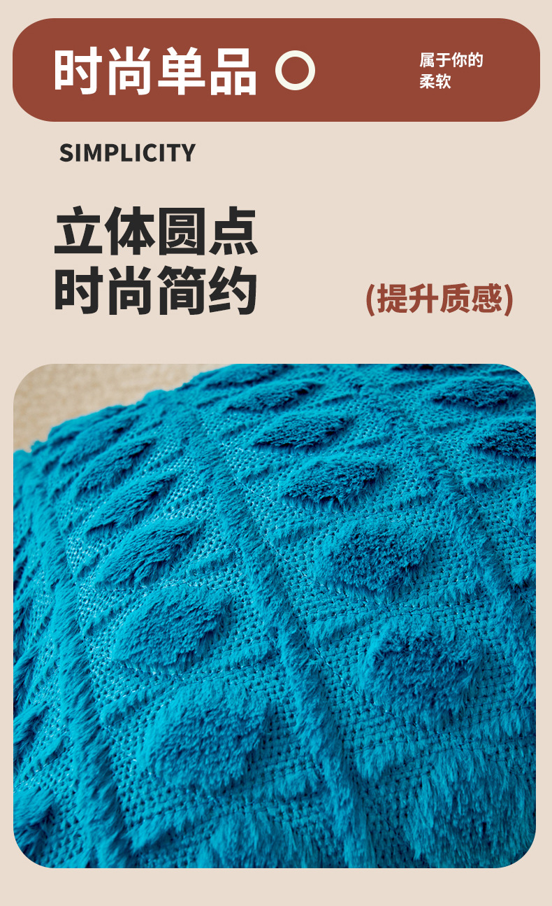 毛绒绣花纯色立体圆点抱枕套拉链款沙发靠背套弹力厂家现货批发详情5