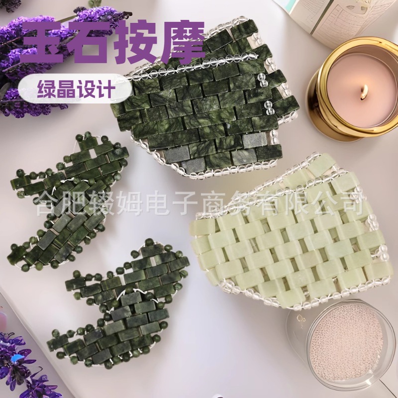 绿凤玉眼帘天然软枣绿玉手工编织美容SPA冰敷冰凉岫玉眼帘睡眠休息放松眼罩详情12