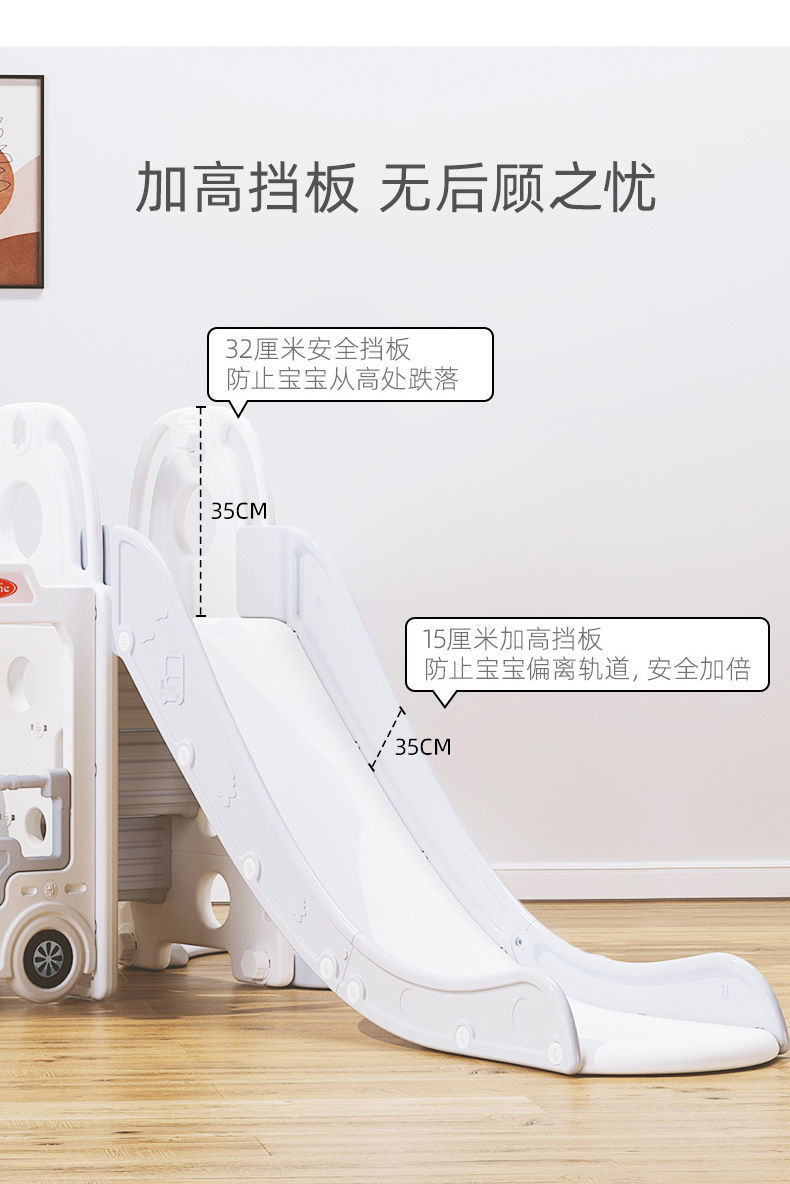 Xx韩版巴士宝宝滑滑梯室内汽车家用玩具宝宝大型秋千游乐园塑料安详情11