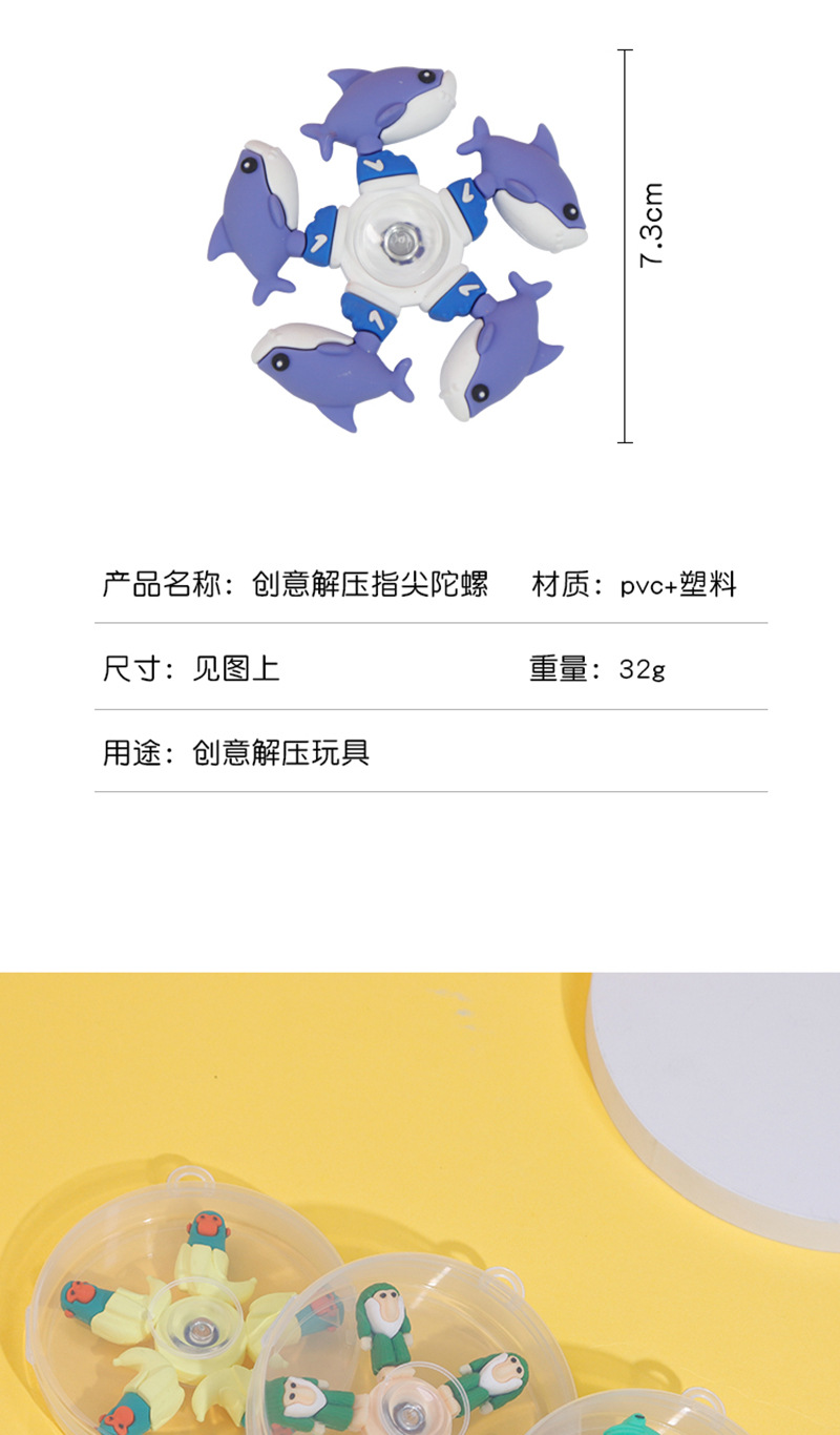 美国山海经新款pvc软胶指尖陀螺tungtungtungSahur木棍人解压玩具详情9