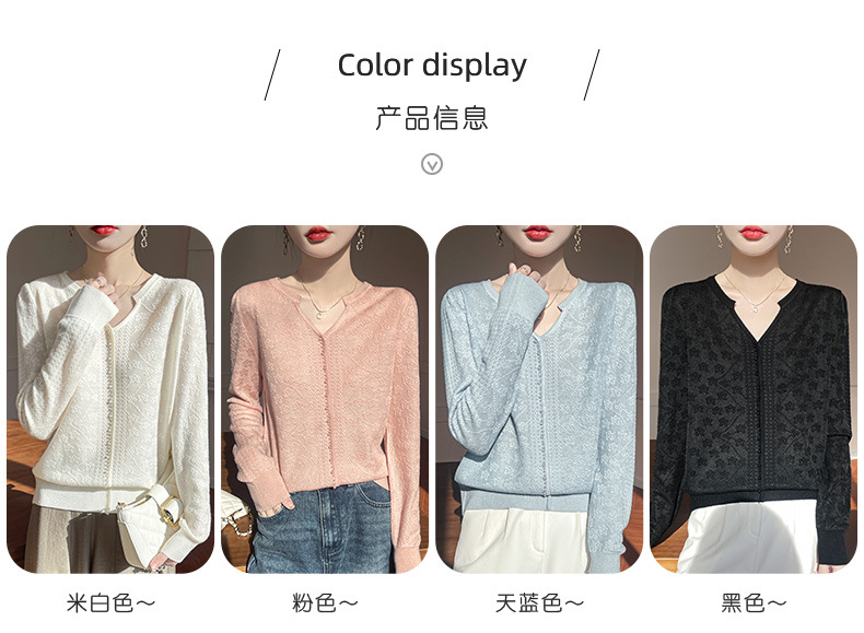 春季新款女装 精纺羊毛打底衫 气质长袖上衣 蕾丝镂空设计 珍珠扣提花针织衫 女士优雅时尚加工详情8