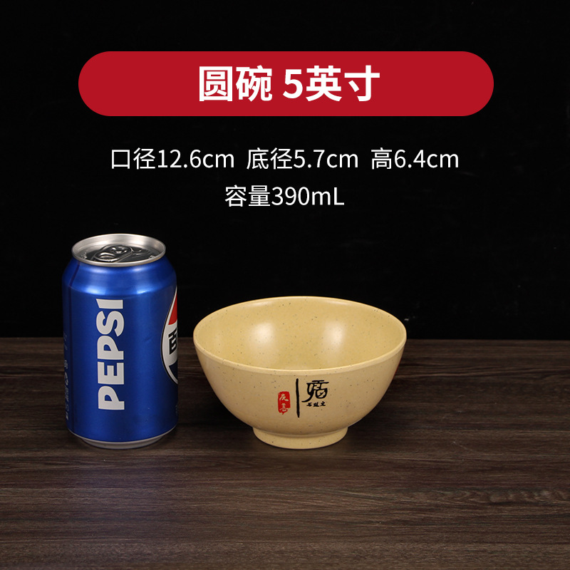吉福密胺餐具小碗米饭碗汤碗稀饭碗塑料餐厅饭店商用碗面馆 pic 7