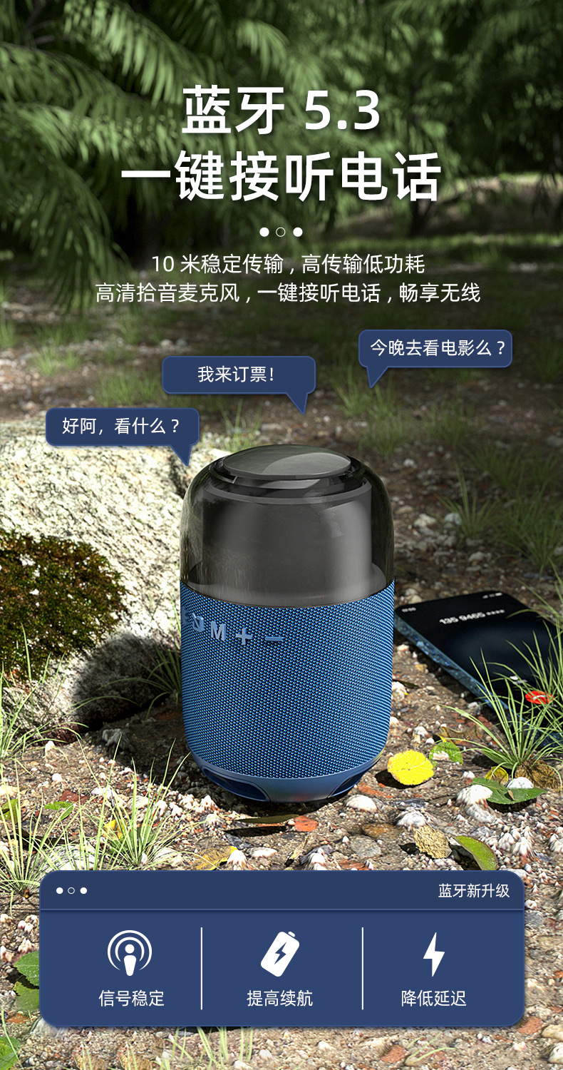 Wireless Bluetooth speaker with RGB light, subwoofer, outdoor portable fabric waterproof small speaker, 2026 new model pic 15