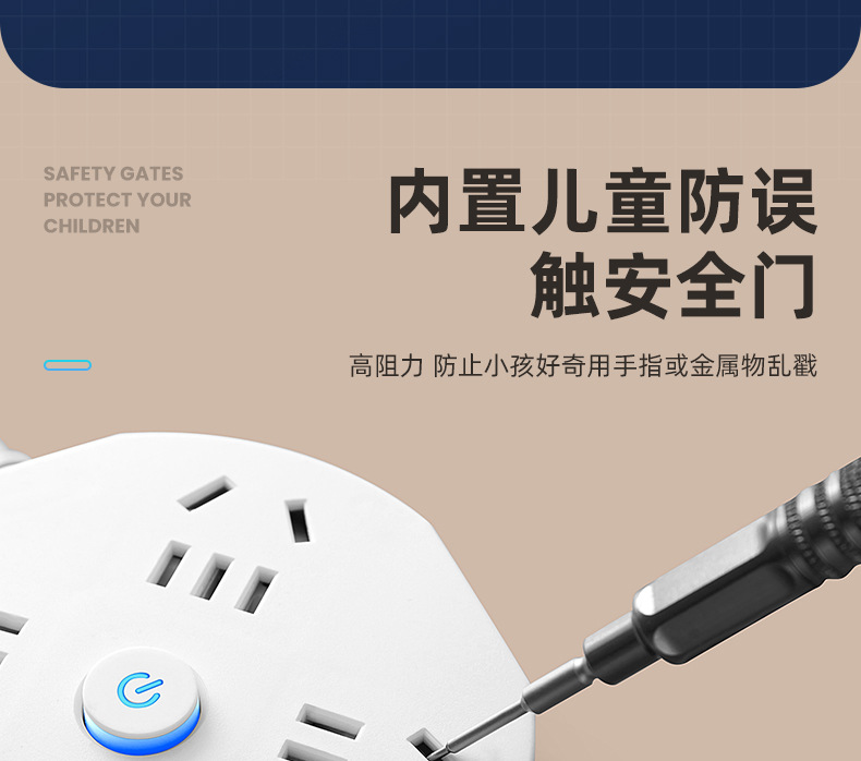公年插座带长线插板排插多功能usb家用宿舍多插位小巧便携安全详情7
