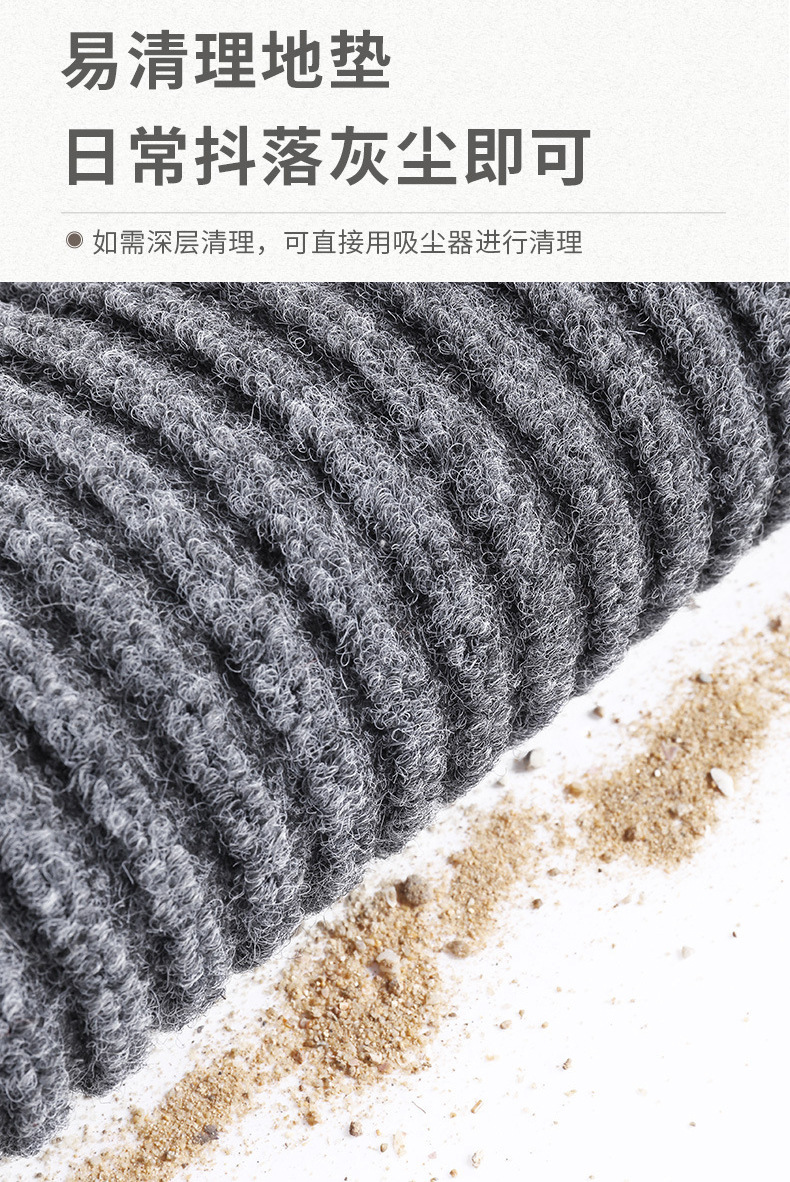 双条纹地垫商用地毯裁剪门口走廊垫定制pvc防滑脚垫吸水门垫垫子详情18