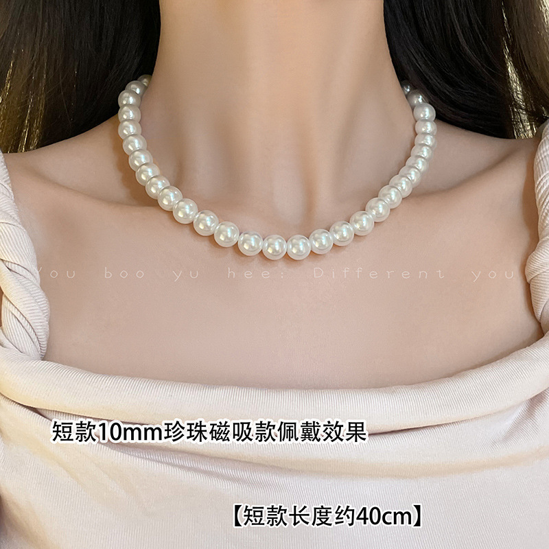 Shijia ao white hebilla de succión magnética redondo redondo collar de perlas para mujeres luz lujo verano cadena de clavícula 2024 nuevo accesorios pic 7