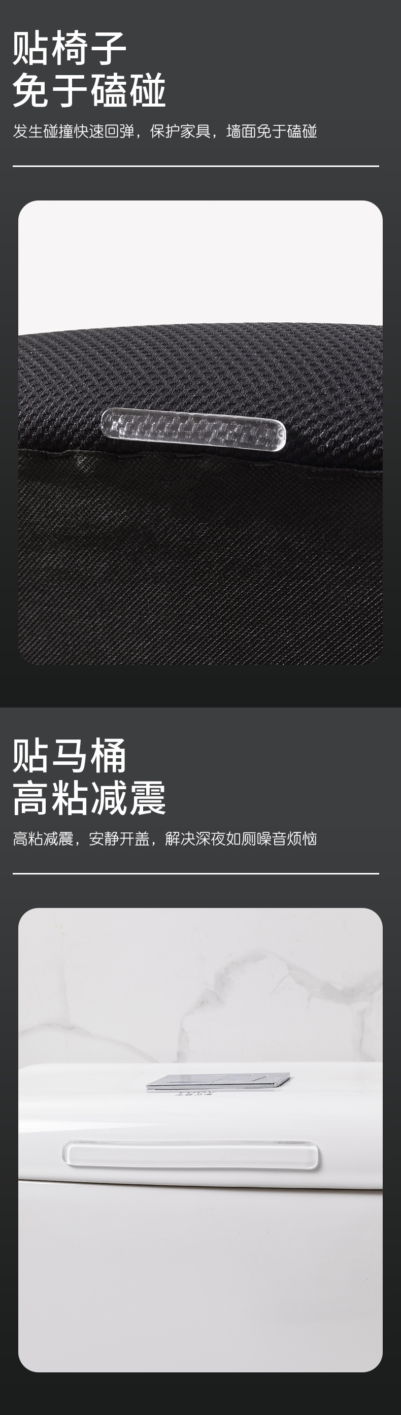 防撞贴家用门把手硅胶垫冰箱门门后柜门墙面防碰撞神器透明静音条详情7