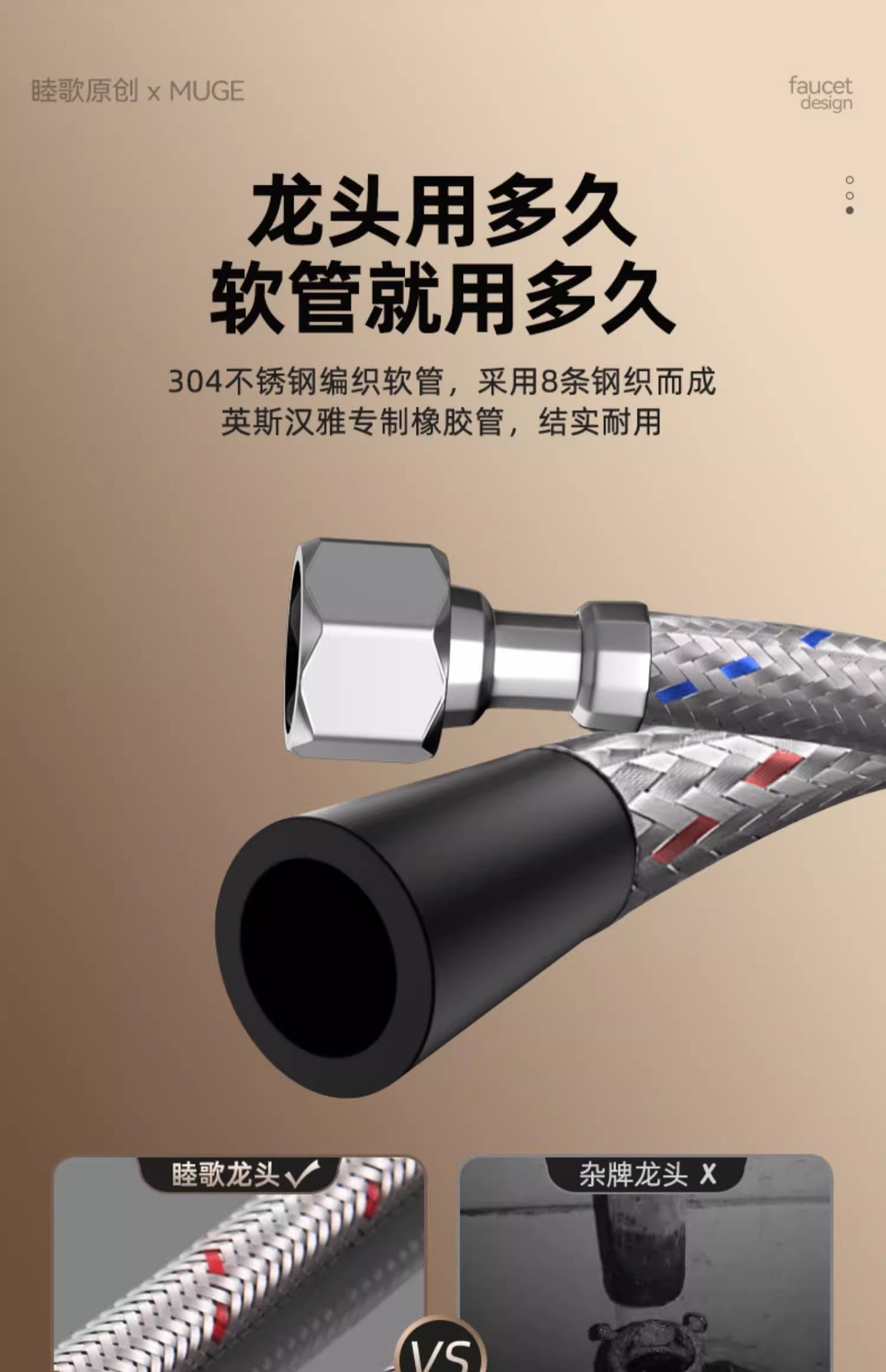 厨房冷热水龙头抽拉式洗菜盆池家用万向二合一两用旋转防溅水专用详情40