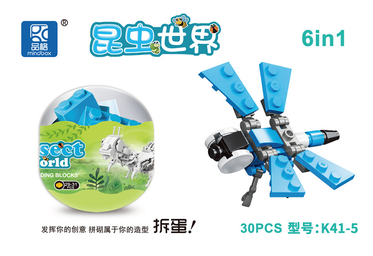 Small particle gashapon building block assembly toy blind box, video game city gift points exchange for student gifts of educational institutions pic 37