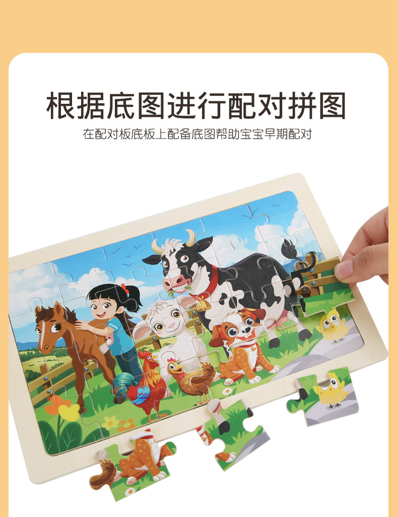 24 pieces of wooden cartoon animal dinosaur flat wooden large jigsaw puzzle for children, educational toys for boys and girls pic 8