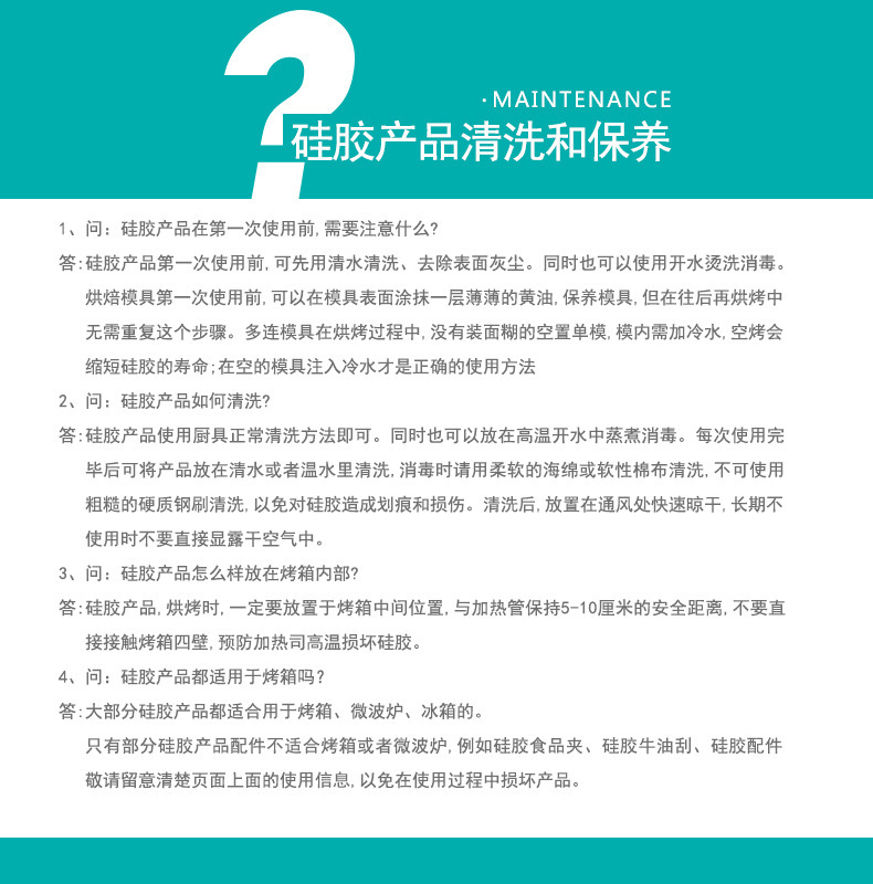 【持嘉】43g加厚款硅胶手夹北欧色微波炉烤箱耐高温抓盘夹隔热详情10