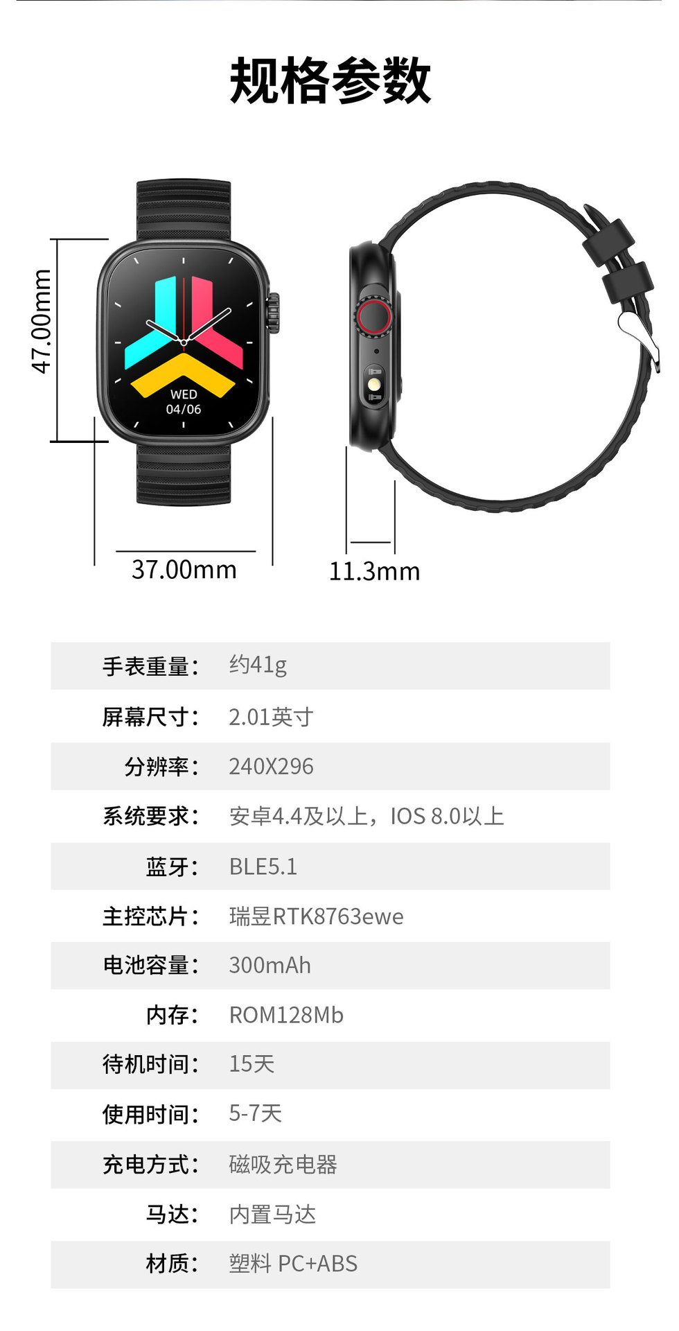 蓝牙通话智能手表ZW60ZW39ZW45体温心率血压血氧监测睡眠信息提醒详情22