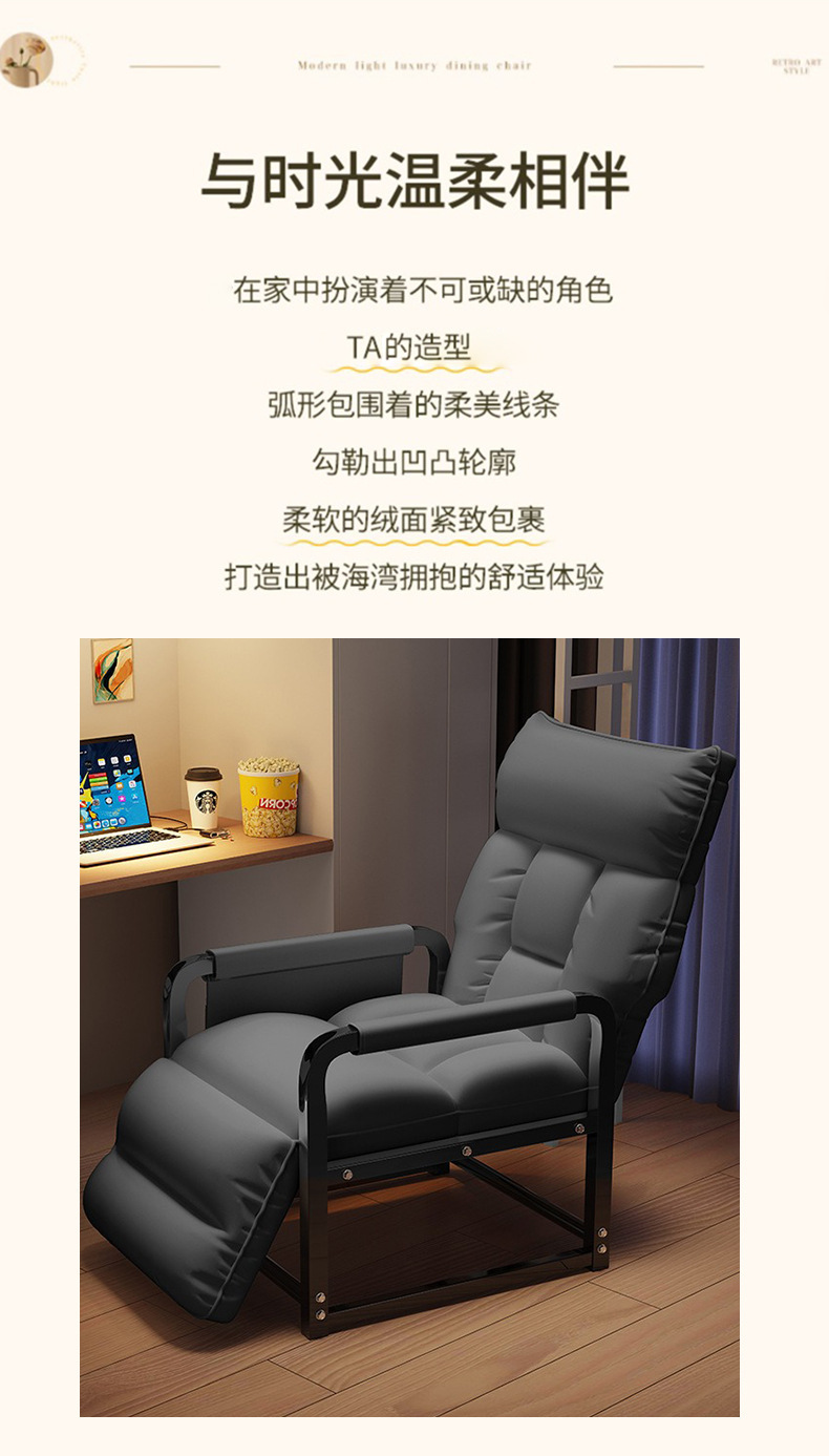 办公室办公椅久坐午休折叠躺椅家用宿舍两用折叠靠背椅休闲办公椅 pic 2