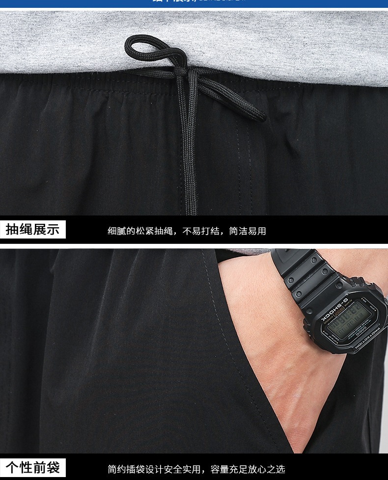 冰丝速干休闲裤男韩版潮流夏季运动安沐言弹力小脚九分裤男111详情35