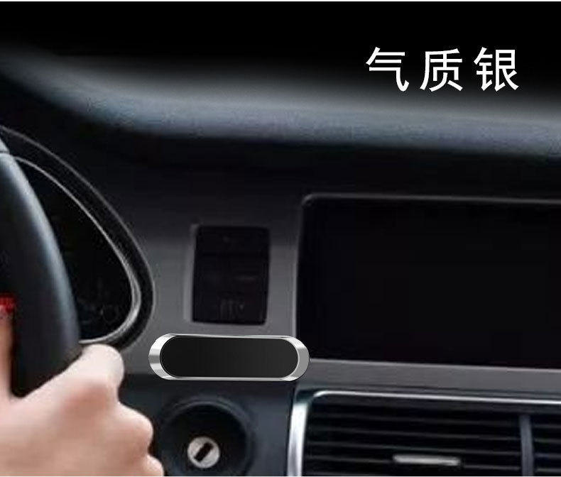 A creative magnetic air outlet for a car phone stand with magnets, a car metal magnet car stand manufacturer pic 14