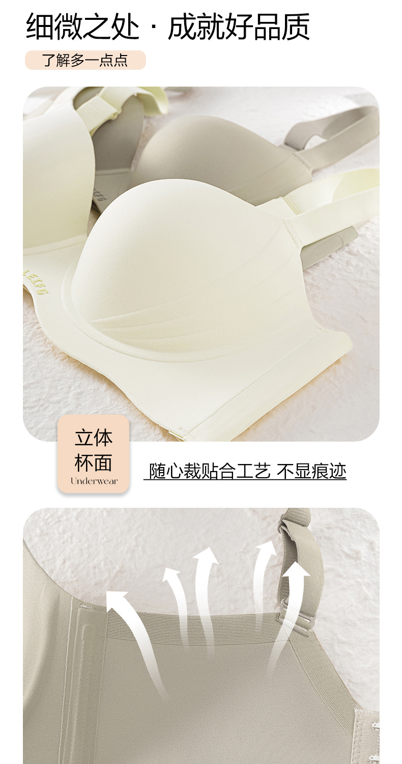 大胸显小胸无痕内衣女薄款透气聚拢 提拉收副乳防下垂大码文胸罩详情14