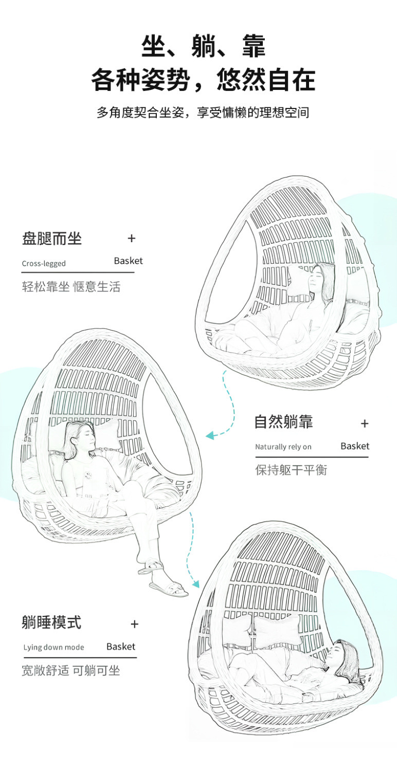 YH双人吊椅吊篮藤椅摇椅阳台休闲庭院摇篮椅家用室内秋千吊椅吊篮详情4