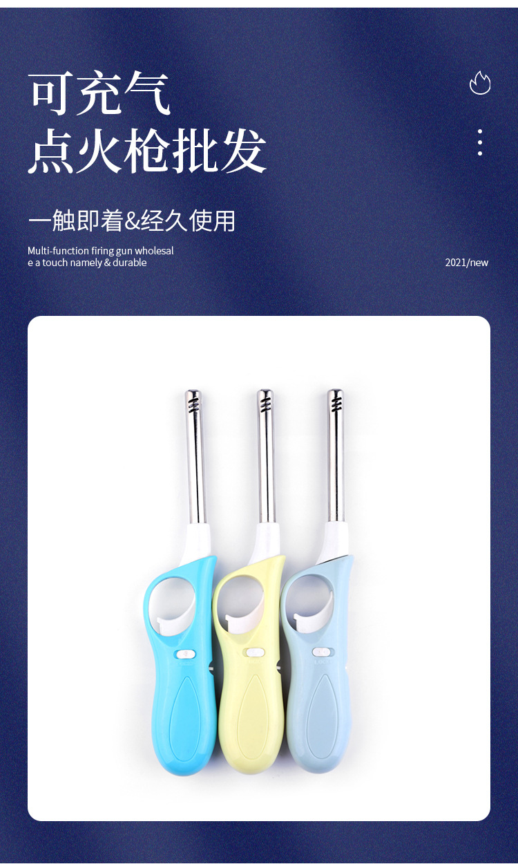 厂家直供家用厨房煤气灶明火打火机纯色塑料户外生火点火器火棒详情3