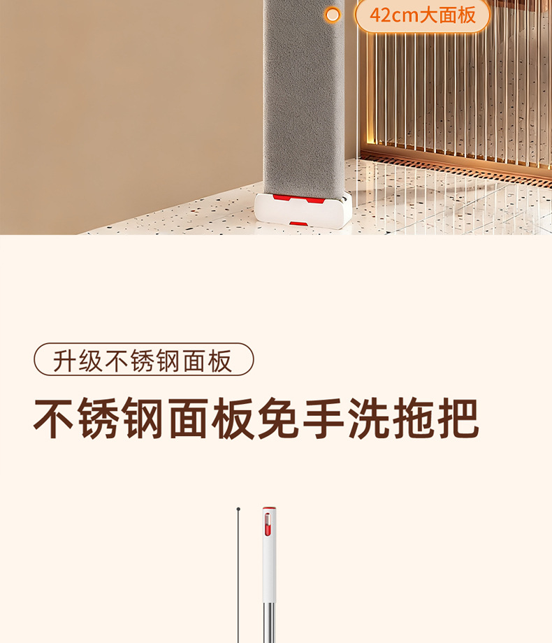 美添乐2025新款升级不锈钢面板免手洗平板拖把42cm家用懒人拖把详情11