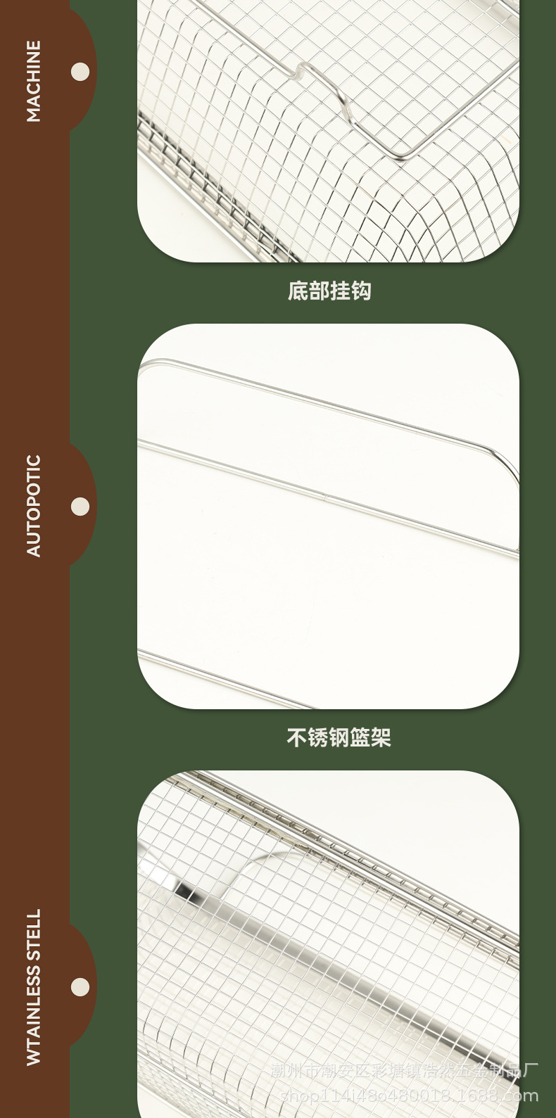 不锈钢盘子收纳架置物篮海绵架水槽沥水架挂篮不锈钢盆加厚详情15