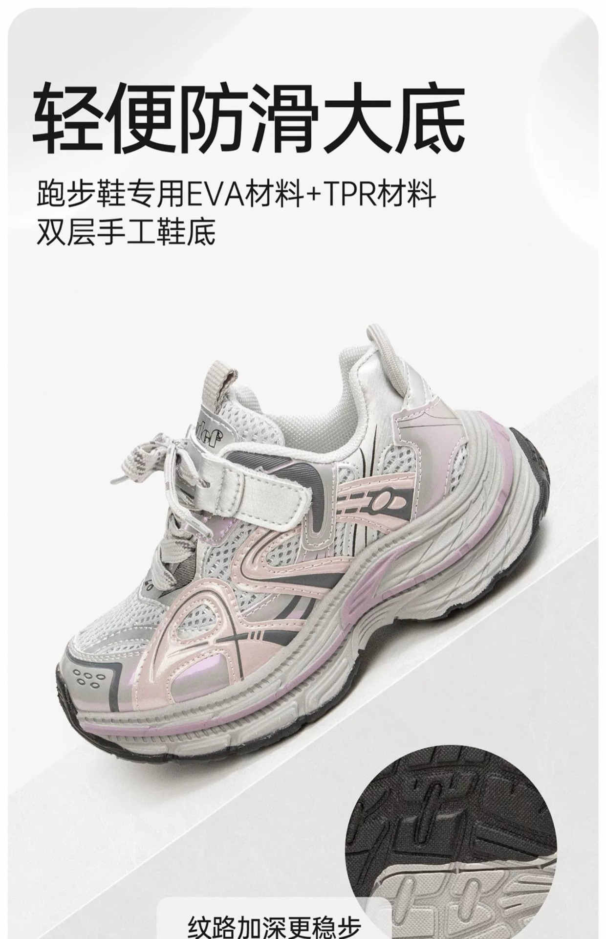 女童鞋运动鞋2025新款春秋儿童老爹鞋韩版小女孩休闲鞋跑步鞋耐磨详情5