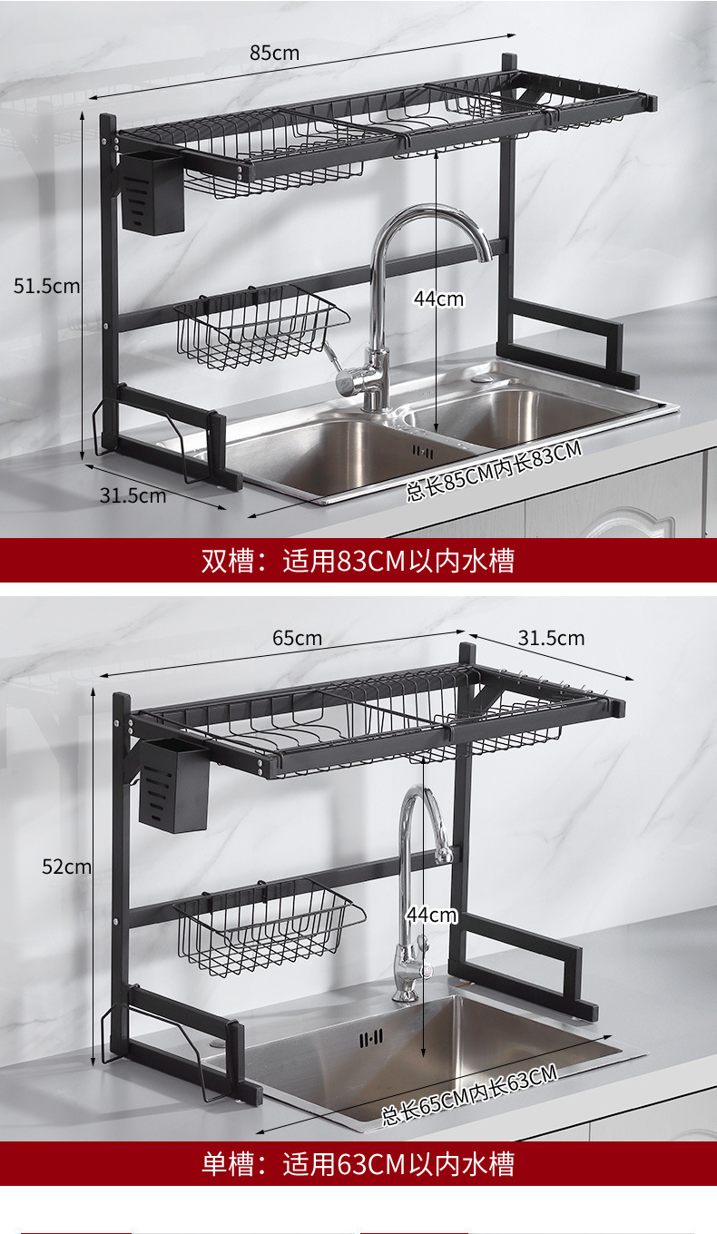 多功能厨房置物架台面碗碟刀具筷子收纳架水槽立式沥水架日用百货整理用品详情3