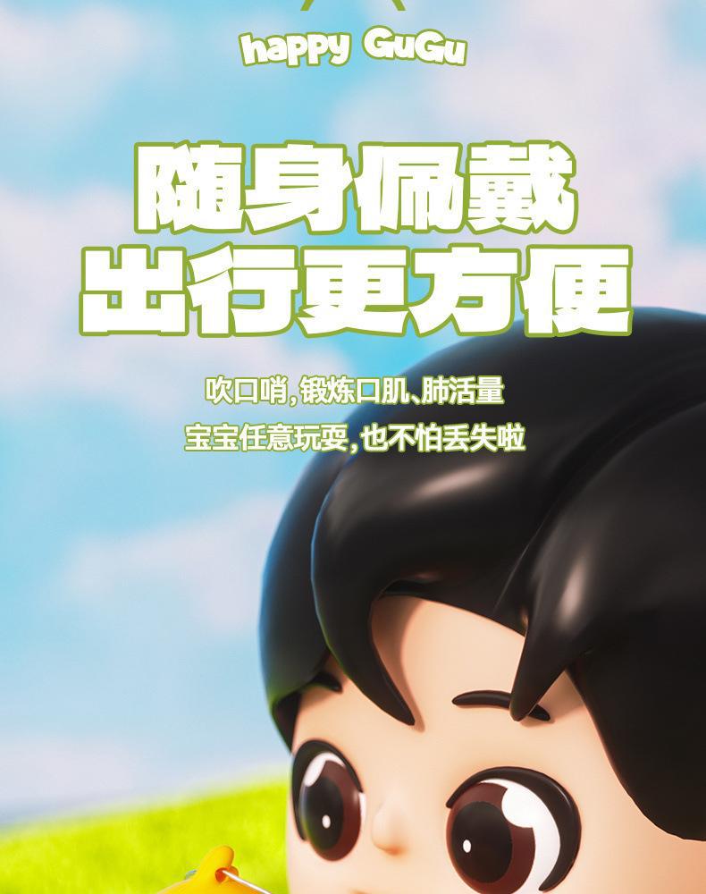 咕咕鸟充电益智智能AI对话变色声控感应儿童玩具手表学说话吹口哨详情10