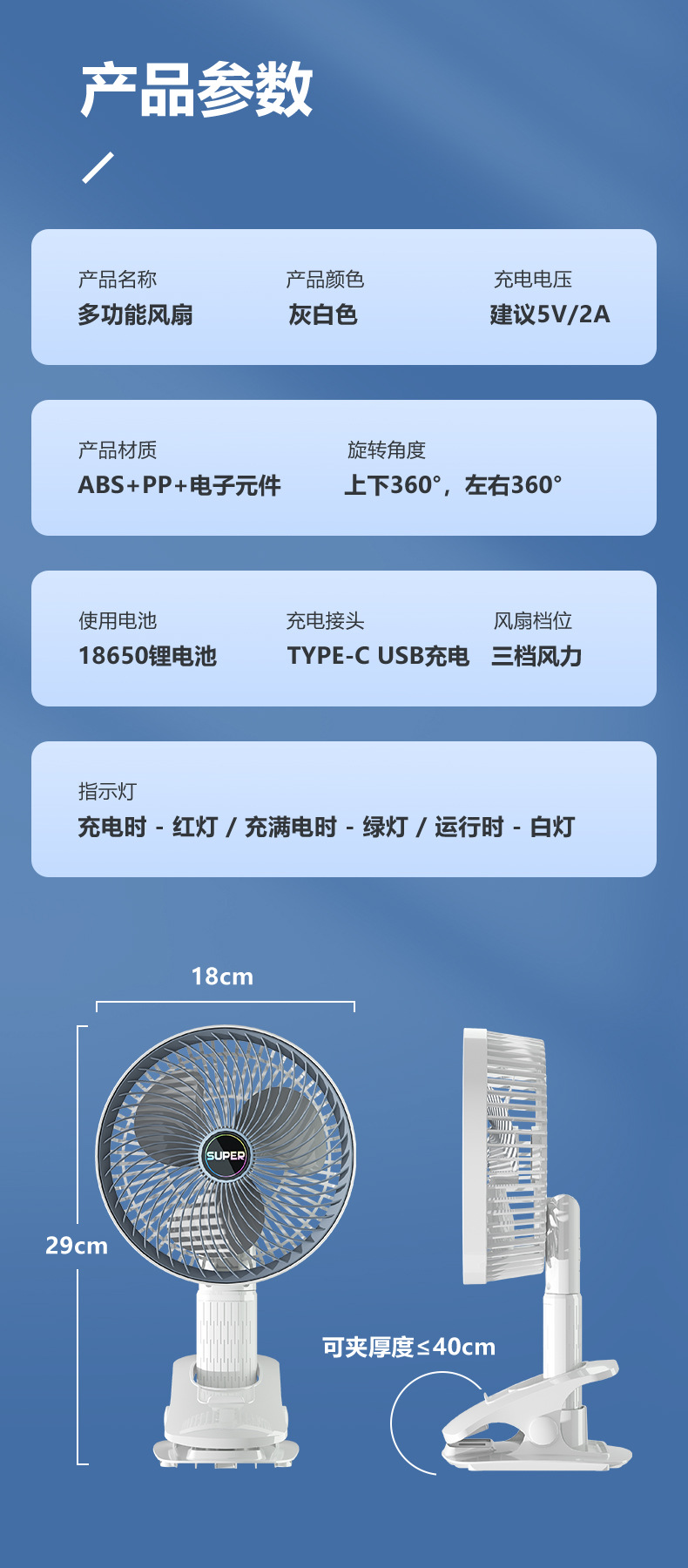 usb充电款小风扇挂壁小型迷你手持电风扇家用宿舍桌面风扇跨境详情15