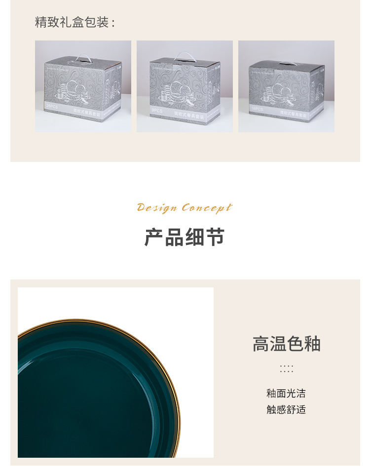 Nordic tableware, ceramic household rice bowls and fish plates, household ceramic bowls and chopsticks sets, Western steak plates, cross-border sets pic 16
