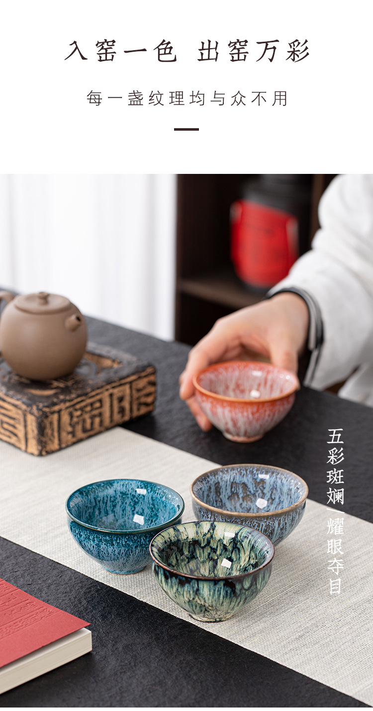 Kiln-transformed ceramic single-cup Jian ware, Tenmoku glaze tea cups, tea cups, creative personal master cups, large tea-tasting cups, and bamboo hat cups pic 18