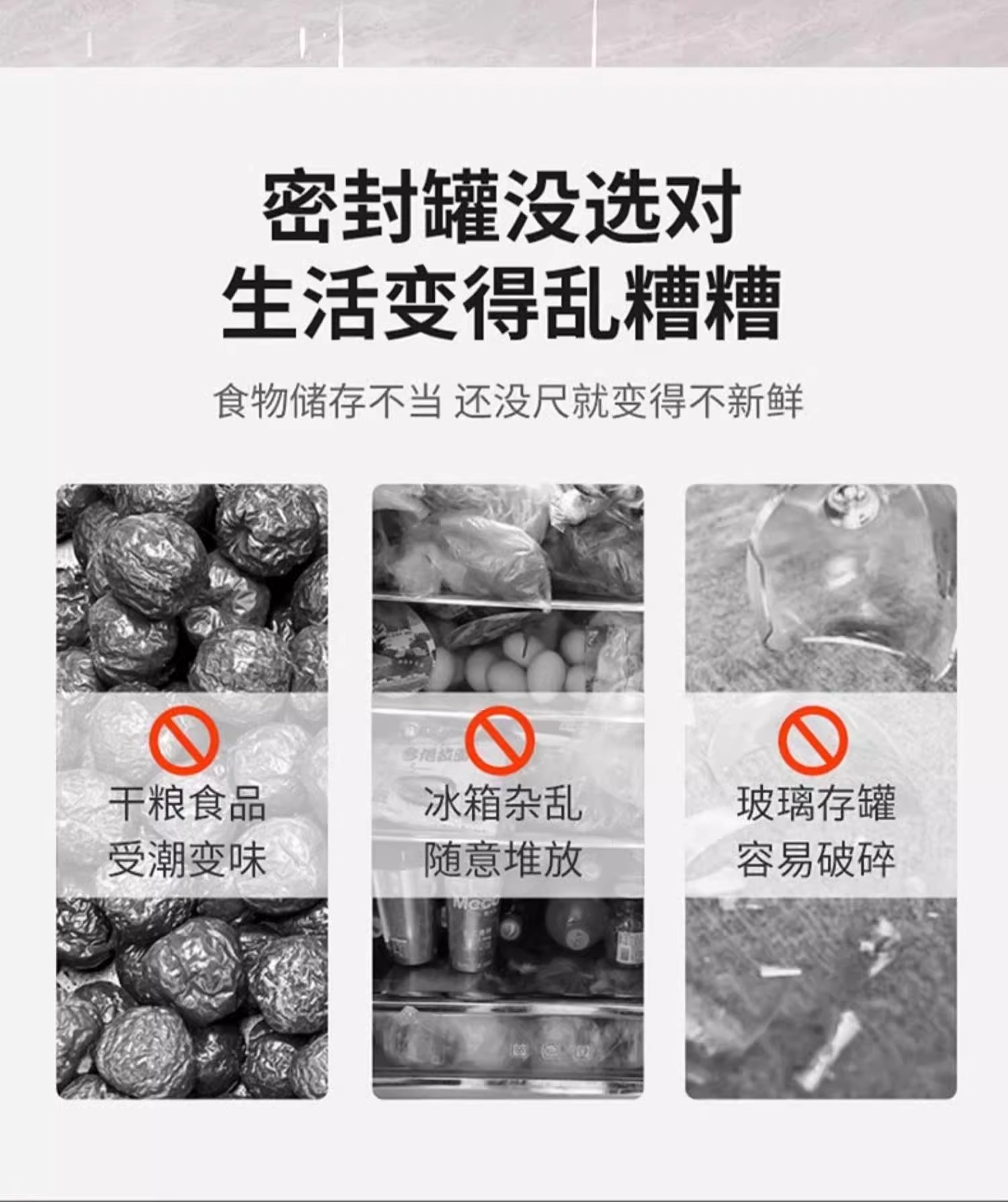 Plastic sealed cans for grains and cereals, kitchen storage, food-grade transparent cans and boxes, snack and dry tea storage cans pic 3