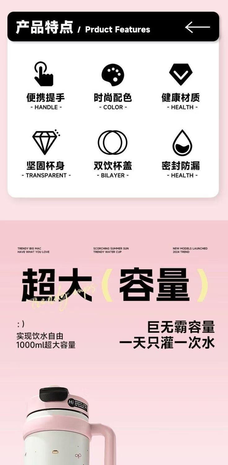 汽车杯保温杯316不锈钢杯子大容量冰霸杯加厚吸管杯 可爱家用水杯详情4