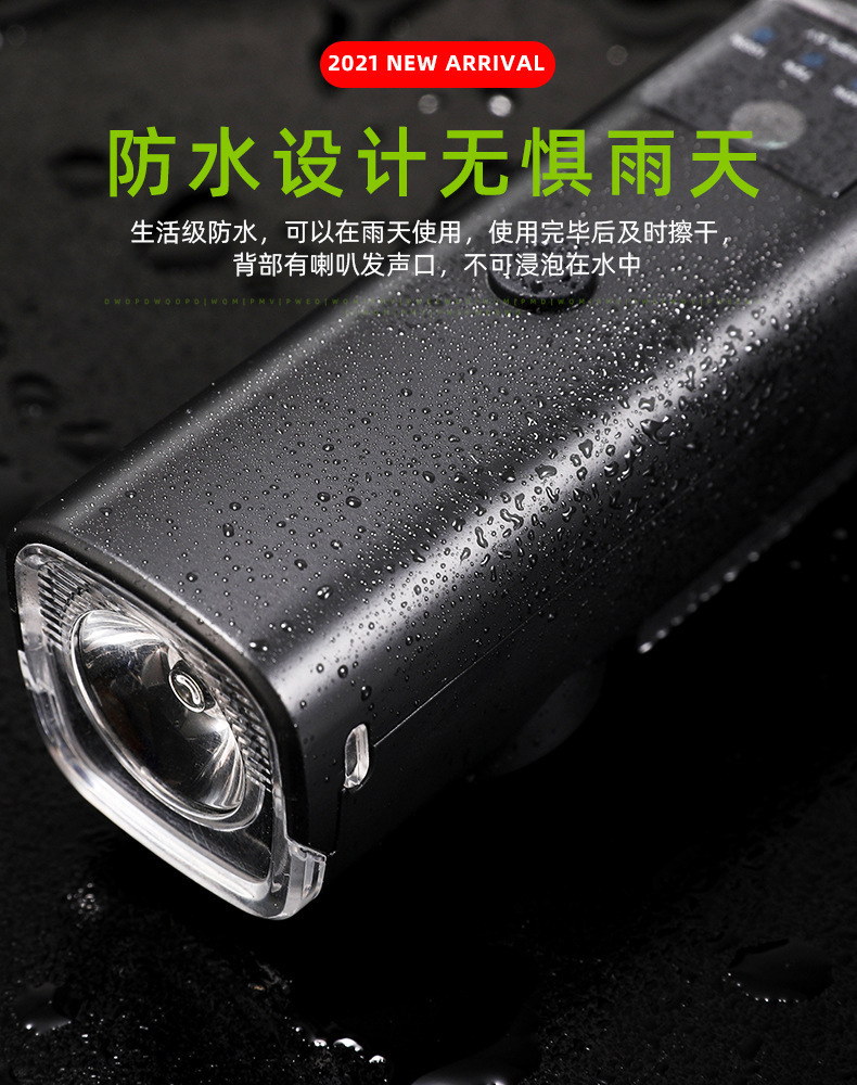2024 New mountain bike lights, headlights, cycling equipment, charging, strong flashlight, horn, night cycling, bicycle lights, cycling equipment accessories, mountain bike cycling lights pic 14