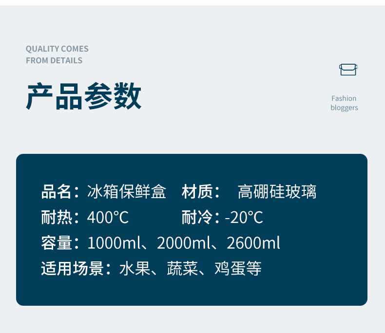 玻璃保鲜盒食品级冰箱泡菜收纳密封盒大容量长方形饭盒保险盒详情16
