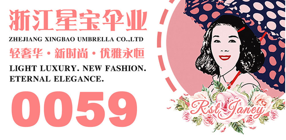 日式手动推拉式儿童长伞霸王龙恐龙独角马小孩幼儿园雨伞3D立体详情2