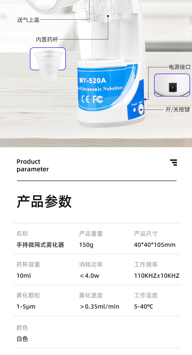 Cross-border foreign trade exclusive supply ultrasonic nebulizer oxygen mask portable handheld disposable oxygen nebulizer pic 15