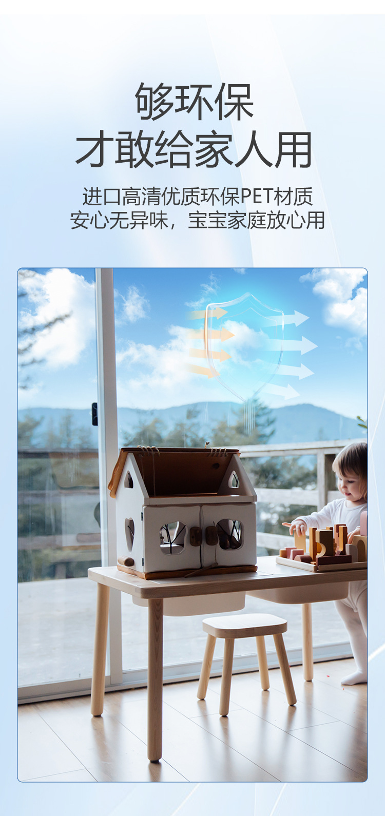 静电隔热膜防晒玻璃贴膜防窥贴纸建筑膜防走光单向窗户家用太阳膜详情17