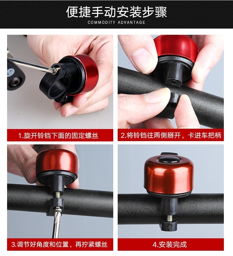 Aluminum oxide bicycle bell accessories, thumb bells, and small bells are in high demand and available in a wide range of colors pic 7
