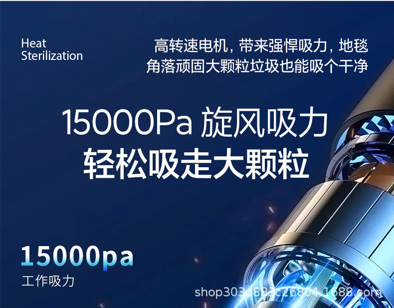 新款家用吸尘器大吸力手持式便携干湿两用除螨小型扫地拖地机批发详情9