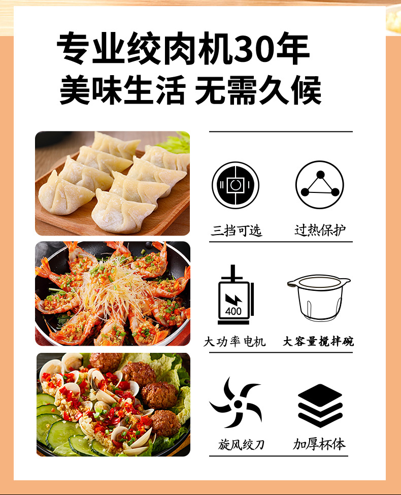 德国戴玛斯电动绞肉机家用多功能料理机搅拌搅馅绞馅蒜蓉泥器辣椒详情5