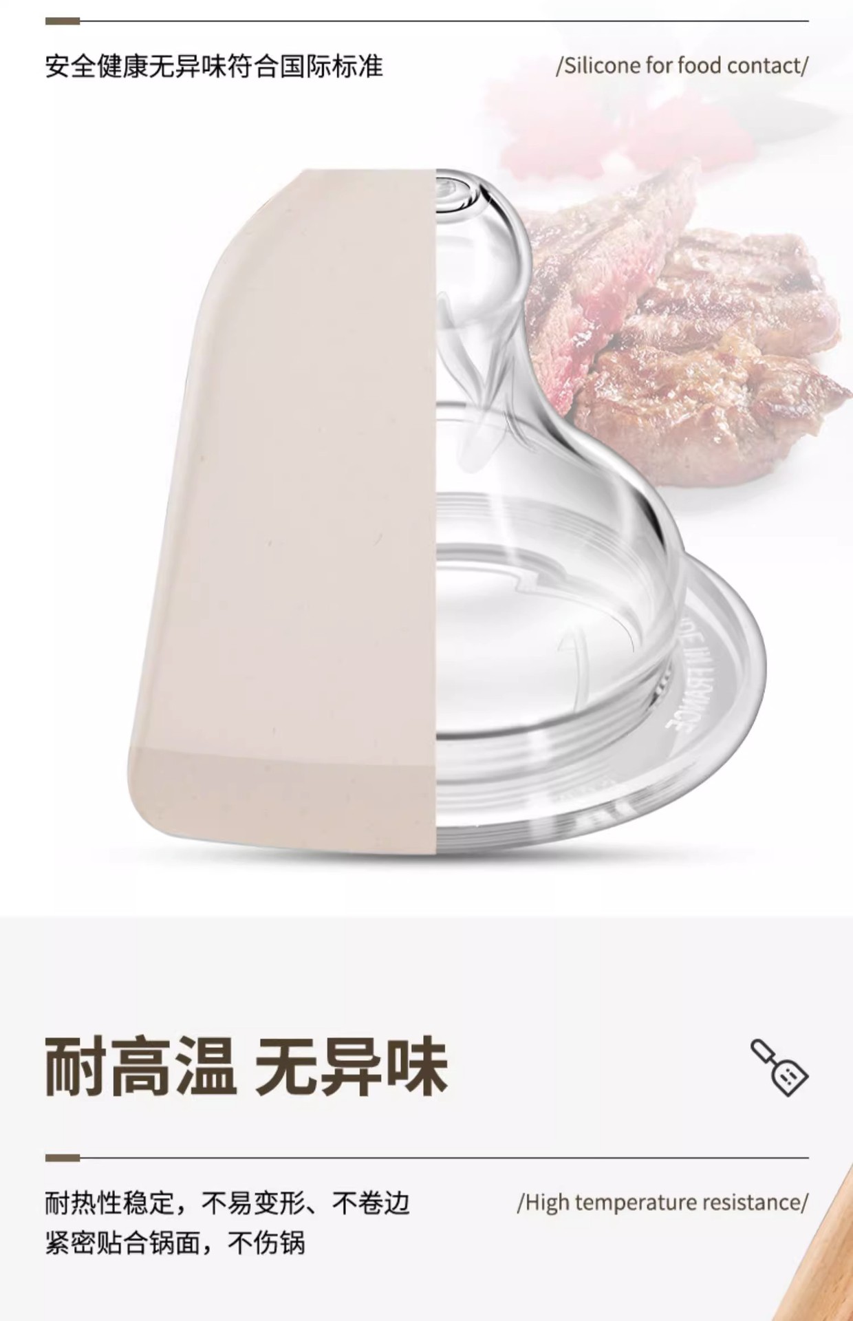 榉木硅胶厨具厨房不粘锅烹饪工具炒菜铲煎铲防烫木柄硅胶锅铲汤勺详情4