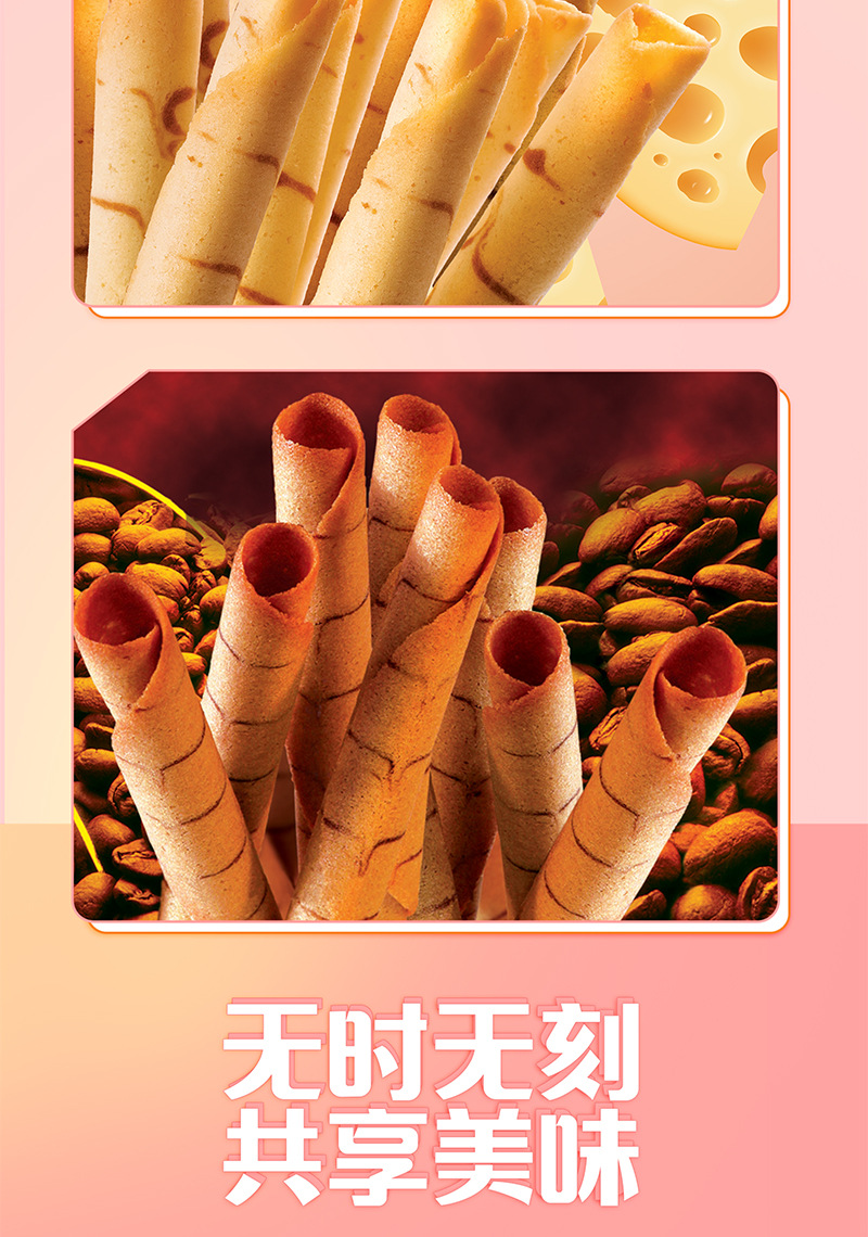 马来西亚进口TATAWA龙舌卷咖啡味蛋卷休闲零食酥脆蛋卷饼干100g详情5