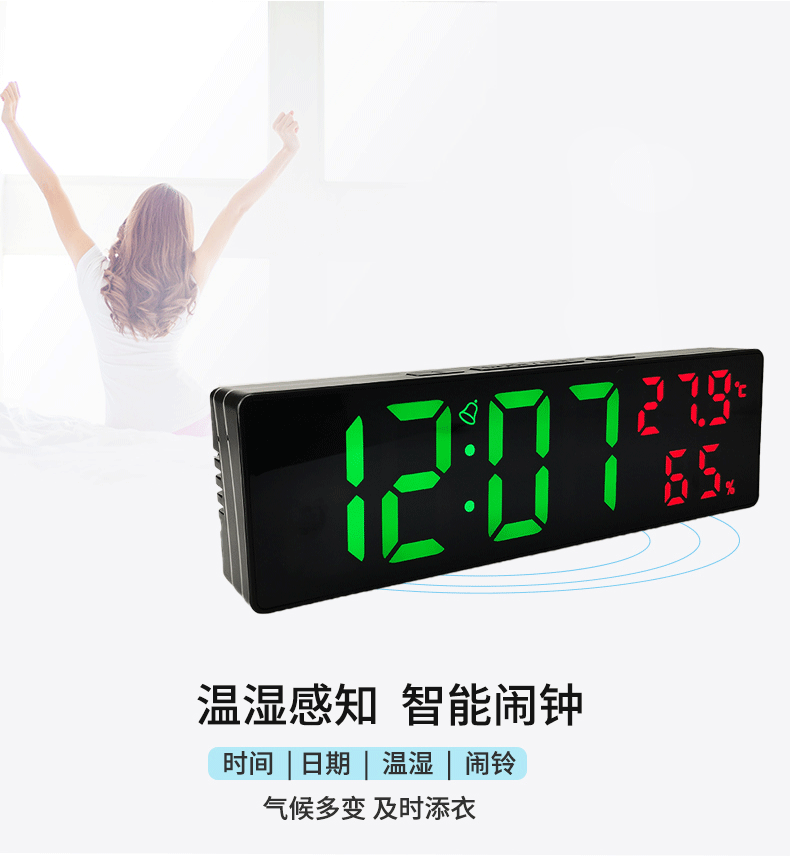 LED color screen digital clock, wall clock, high-end living room clock, USB battery dual-purpose creative wall-mounted alarm clock, gift pic 4