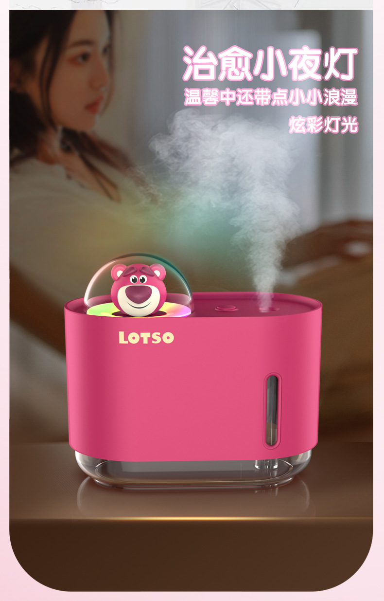 新款草莓熊USB迷你加湿器卧室小型便携式加湿器家用桌面小加湿器详情11