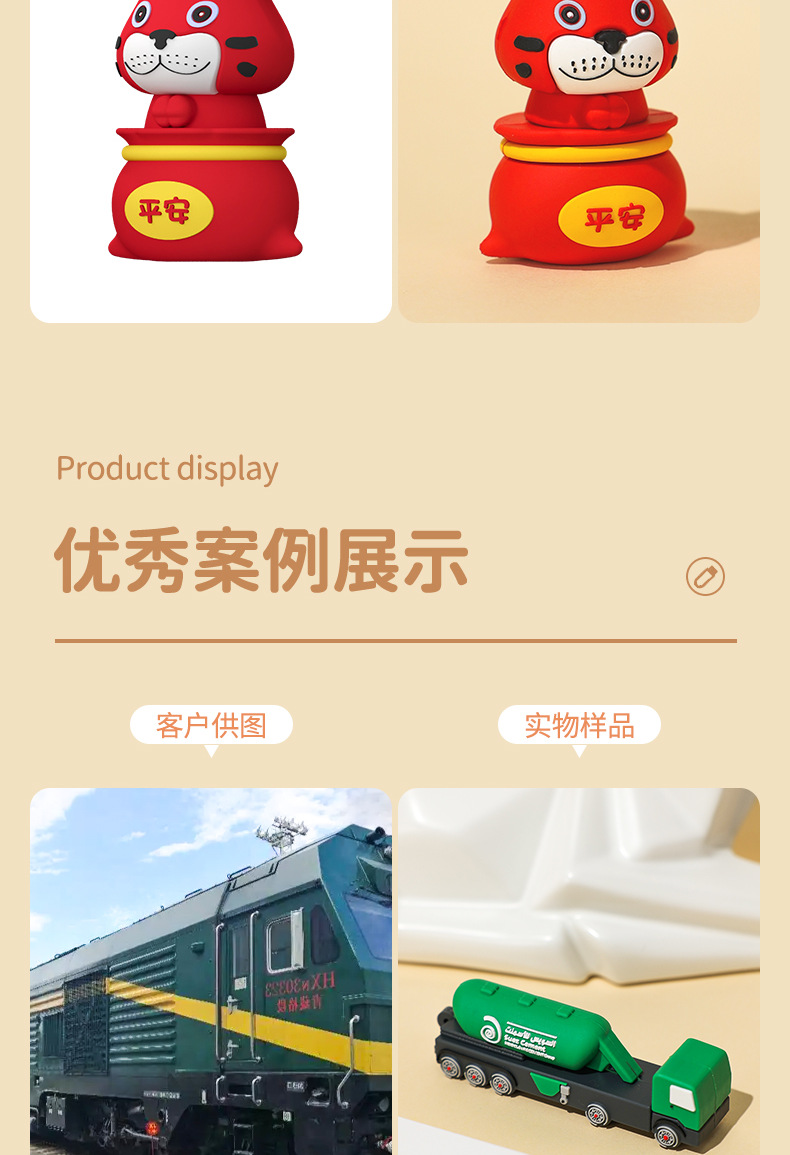 Wholesale USB flash drive gifts from the manufacturer. Make PVC molds, soft rubber, creative USB flash drives, car cartoon figurines, etc. system pic 10