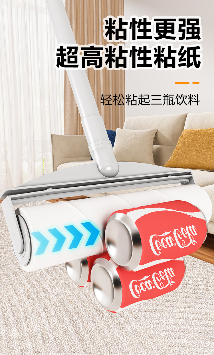粘毛器可伸缩滚筒家用长款除毛器可替换卷纸衣服地毯去毛可撕式纸详情10