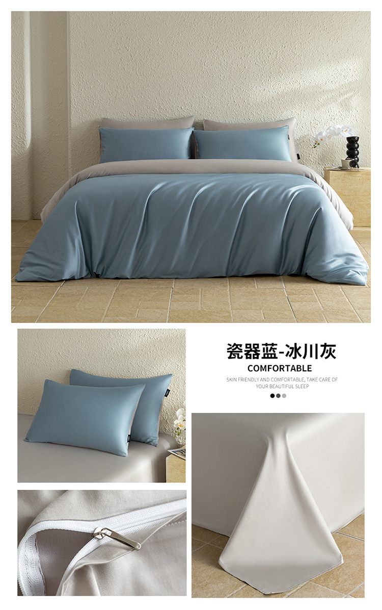 A类新疆长绒棉纯棉100轻奢四件套全棉宿舍三件套床笠床单床上用品详情20